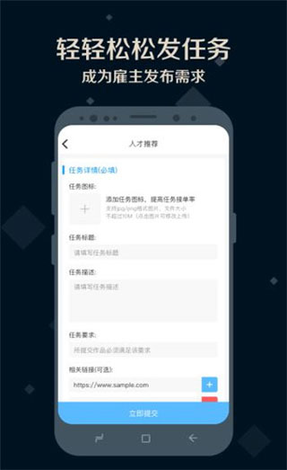夜神猎人app1