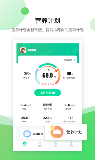 好体知5