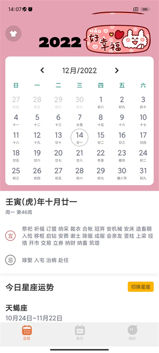 指尖宝app2