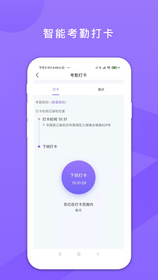 鑫动4