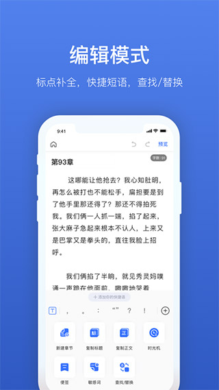 灯果写作2