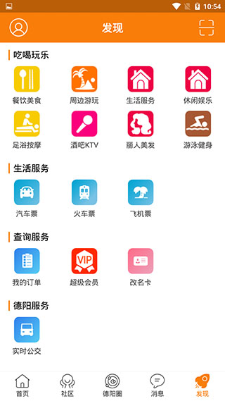 德阳吧5