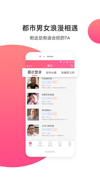 缘来客1