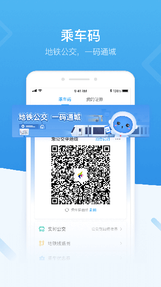i深圳2
