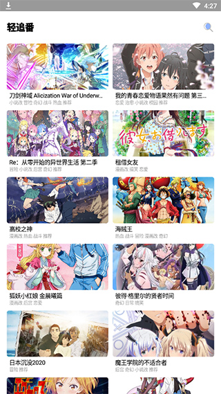 海岸盒子2