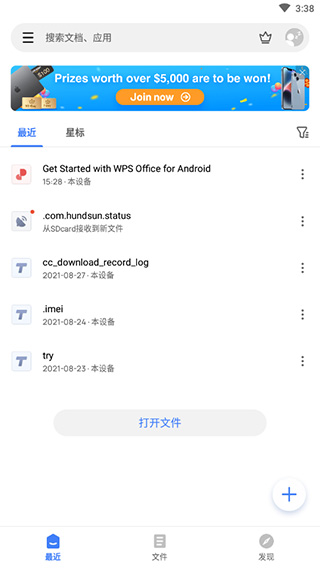 wps office lite1