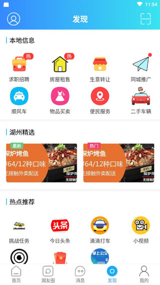 大湖州5