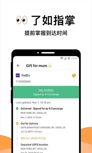 AfterShip查寄国际快递4