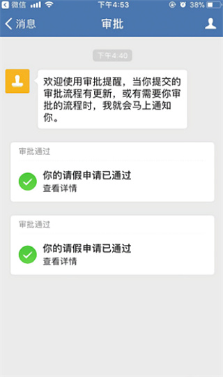 邮e联2