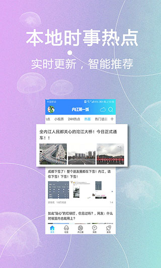 内江第一城3