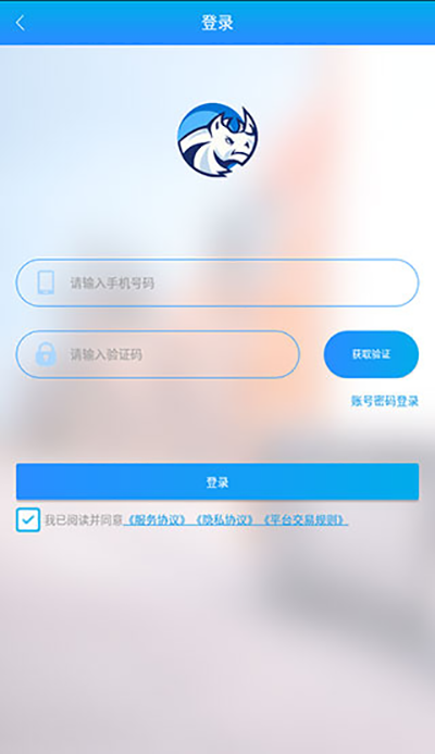 运钢好司机2