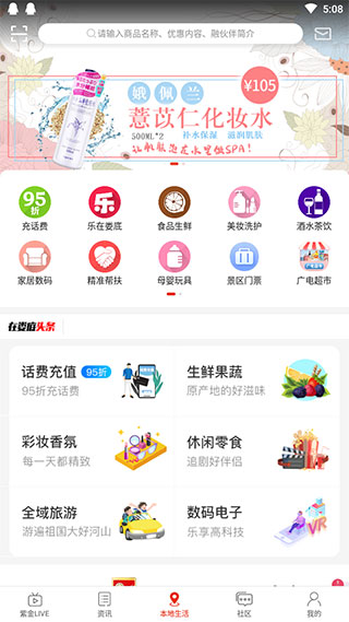 在娄底1