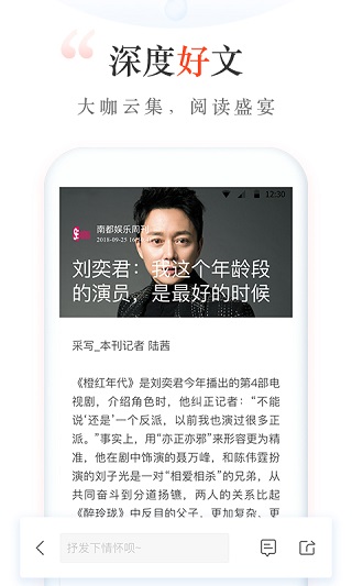 新浪博客5