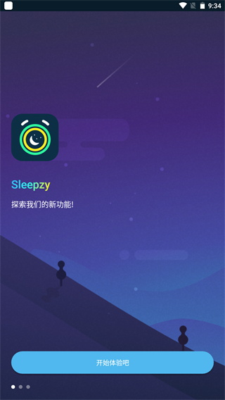 Sleepzy破解版1