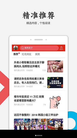 相约遵义5