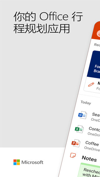 Microsoft Office5