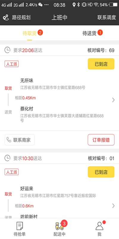 幸福圣骑最新版本1