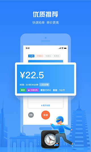 达达骑士版老版本3
