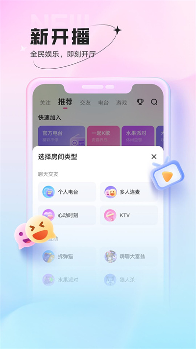 鱼声3