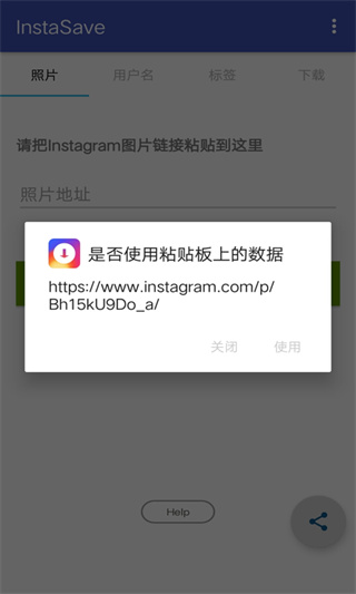 InstaSave3