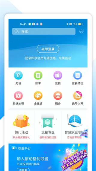 和悦会4