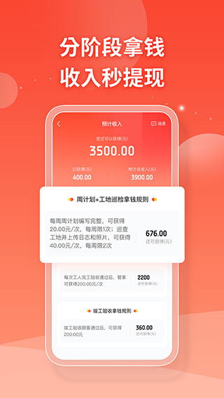 打扮家服务者1