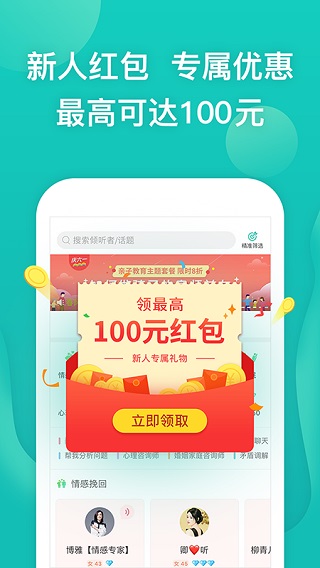 松果倾诉5