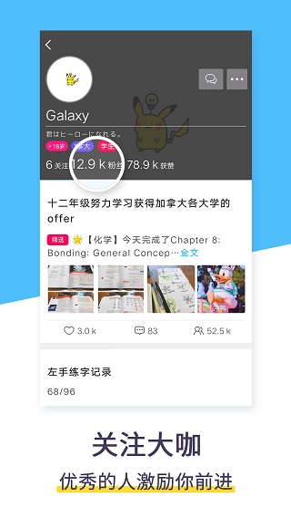 计划清单5