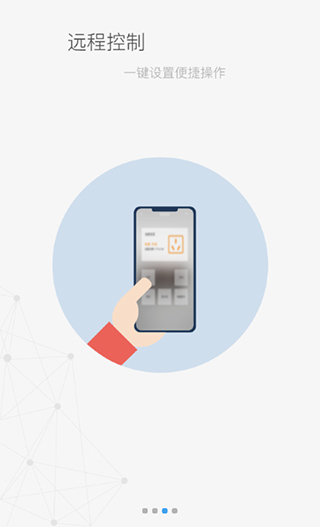 米立方app3