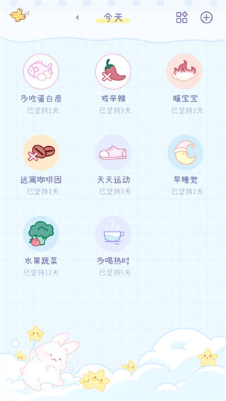 棉棉月历5