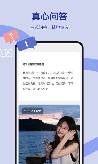 奶盖app3