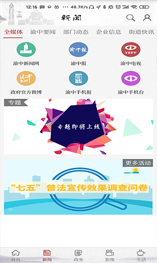 重庆渝中4