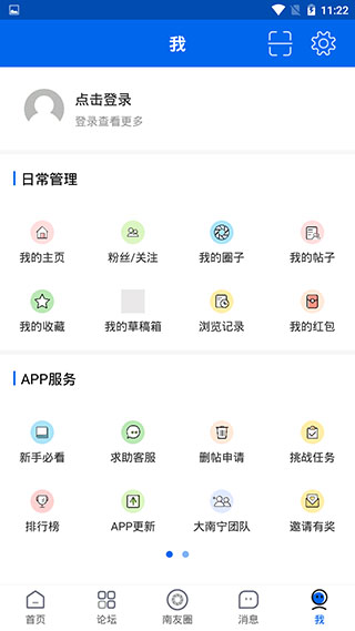 大南宁5