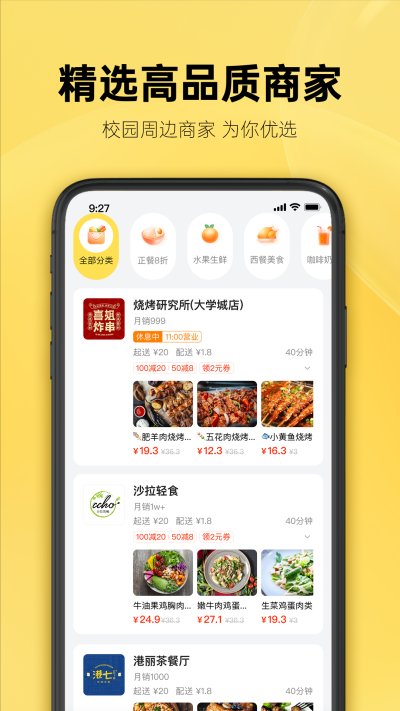 这位同学3
