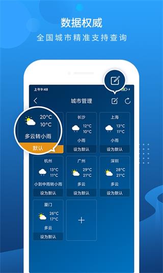 本地15天天气预报5