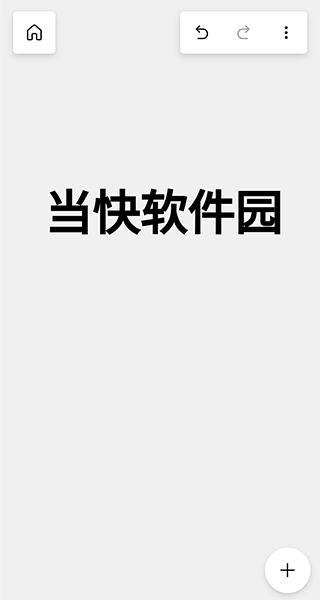 微软白板5