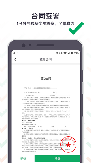 上上签3
