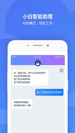精斗云1