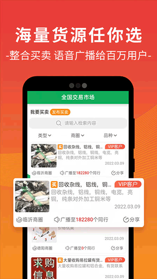 废废1