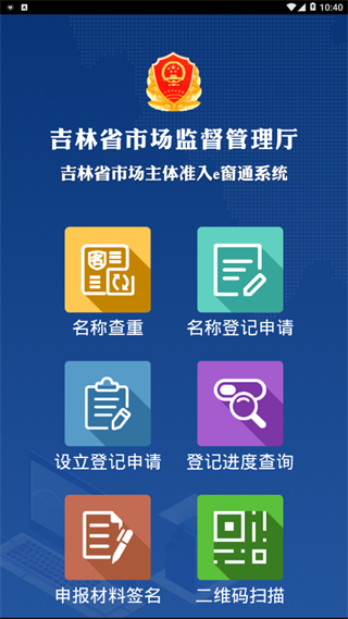 e窗通1