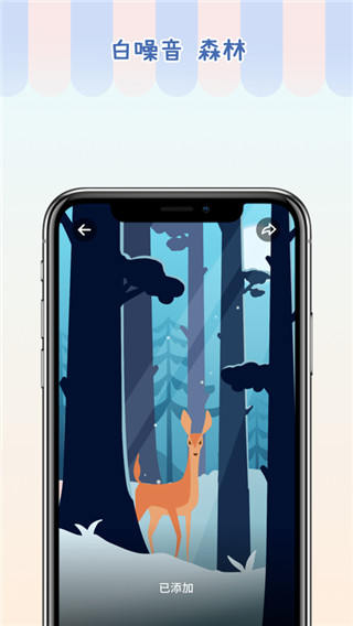 专注崽崽app3