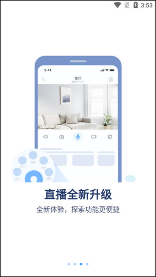 tosee plus3
