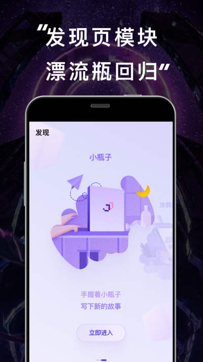 JJ20app1