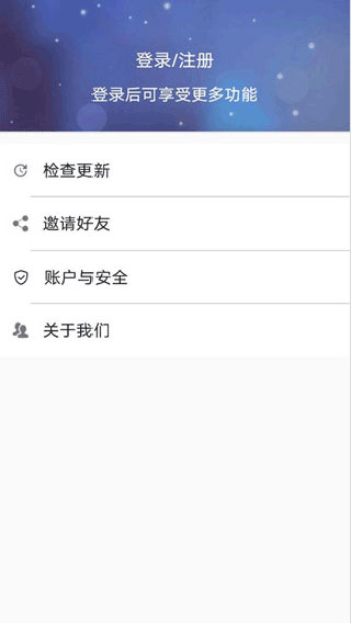 潍坊人社app最新版4