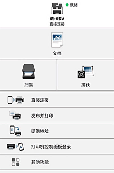 canon print service3