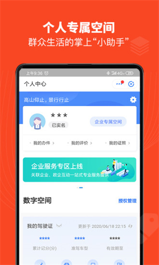 赣服通中小学教育缴费平台1