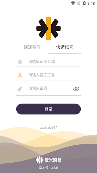 壹速通1