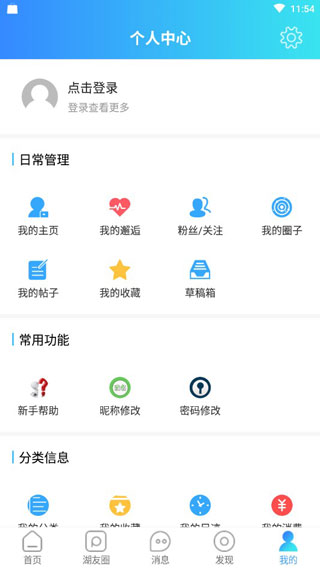大湖州3