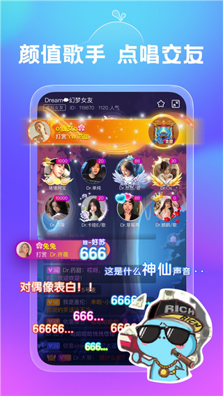 鱼丸星球3