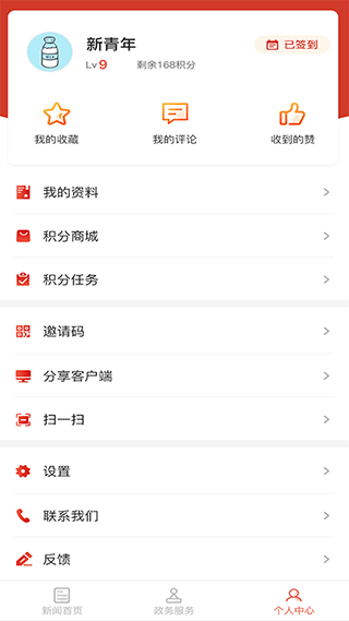 重庆江北4